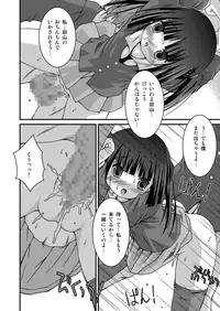 [Pantsu Koubou (Sakemasu)] Pantsu Tengoku [Digital]