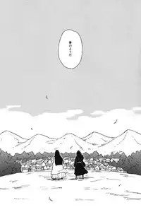 [Rokka (Yuinoz)] Utakata no Yume (Naruto)