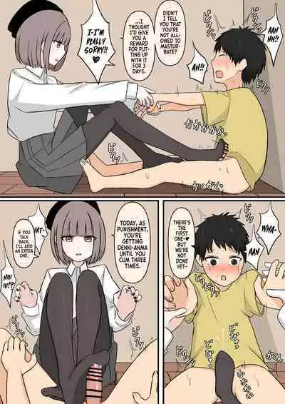 [Kaoinshou Zero] The Kind Older Sister Next Door [mali]