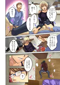 [Pink Taro] Yujin no yome o netoru ~ Konnani iyarashi sugata, danna ni mi rarete mo i no ka Ch. 1-12