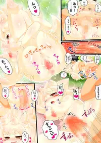 [Yuzuponz (Kikira)] Slime Musume no Ongaeshi Punipuni Body ni Nakadashi & Shiru Tairyou Funsha! [Digital]