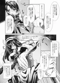 [Hinako Yui] In yoku Sakari ni tate