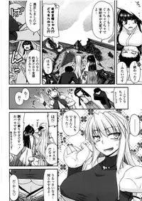 [Miyashiro Sousuke] Chichi Miko! Inran Otome Zoushi