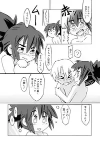 [Anthology] [Shota] Milk Kids