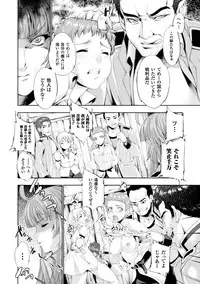 [Anthology] Heroine Pinch Vol. 5 [Digital]