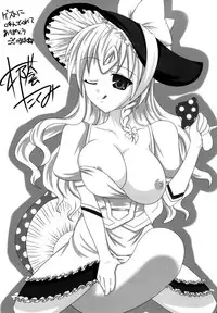 (Kouroumu 6) [Forever and ever... (Eisen)] GLAMOROUS MARISA (Touhou Project) [English] =Pineapples r Us=