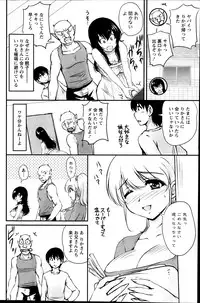 Action Pizazz Special 2014-04