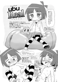 [PalePink! (Sakurabe Notos)] Onaho-Now ni Honme