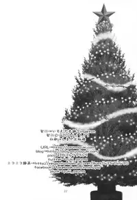 (SC2016 Autumn) [Imomuya Honpo - Singleton (Azuma Yuki)] Yougashiten no Amai Yuuwaku