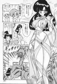 [Kamitou Masaki] Seirei Tokusou Fairy Saber VS Granbass