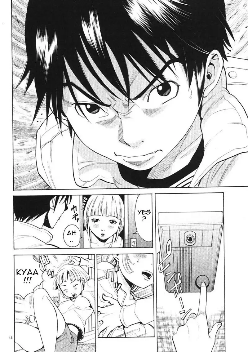 A Peephole Vol1 - CH5