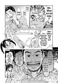 [Umemaru] Idol Densetsu Kirari - Kirari, the Legend of IDOL [English] {doujins.com} [Digital]