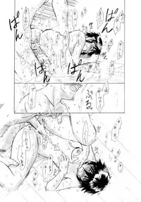 [Shinnosuke] Naoto no Tanjoubi nanode Kanji to Issho ni Omoide o Tsukutte mita (Persona 4)