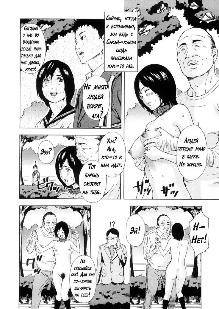 H two - ch. 1,2,6,8,10,14,16,17