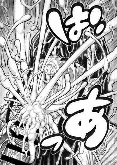 Sekaiichi Kintama ga Dekai Koukousei no Hanashi