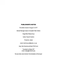 (C92) [Syouryu Yasui-Kai (Hoshino Ryuichi)] Hitozuma Kanrinin Kyouko 5 Kanochi Hen (Maison Ikkoku) [English] [MisterJ167]