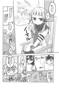 (Houraigekisen! Yo-i! 38Senme) [HONEY DROP (Makiemon, Funamushi)] Yomekan Lv1 (Kantai Collection -KanColle-)