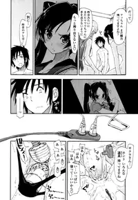 [Kamino Ryu-ya] Mozaiku X Sanshimai [Decensored]