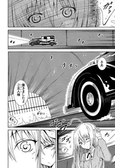 [Akatsuki Myuuto] Bishoujo Club Jou [Digital]