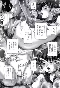 [Uchida Koneri] Moral Ihan [Digital]