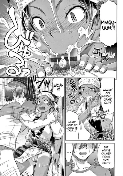 [Momonosuke] Etsuraku no Miko [English] {Hennojin}