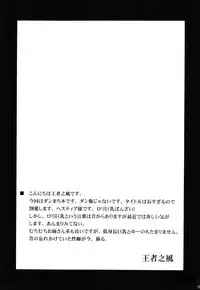 (COMIC1☆9) [Leaz Koubou (Oujano Kaze)] Kami-sama no Himitsu no Beit | The Goddess' Secret Part-time Job (Dungeon ni Deai o Motomeru no wa Machigatteiru Darou ka) [English] [yuripe]