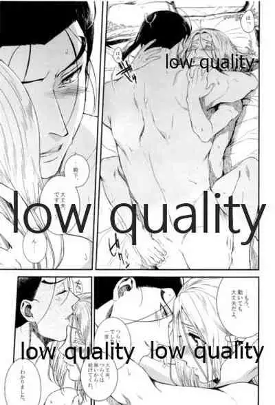 (Haruka Naru Outo V) [Kyusuisei Polymer (Kyusui)] Tsuki no You ni Hoshi no You ni Daryun x Arslan Sairokushuu (Arslan Senki)