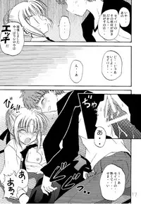 (C66) [Quarter View (Jinnojou)] Saber Crash! (Fate/stay night)