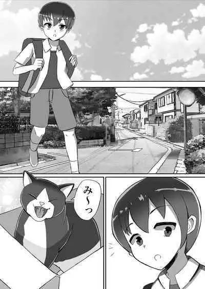 Futanari Senshi Milky Dick