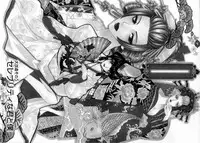 [Konjoh Natsumi] Kairaku Before After