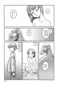 [Awatake Takahiro] Proxima 1.3