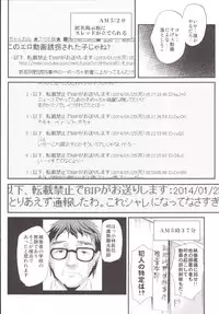 [Cannabis (Shimaji)] Kyousei Shinkon Seikatsu -Saishuu-bi- [Digital]