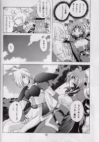 (C58) [Double Branch (Mimikaki)] Otome no Inori (Slayers)