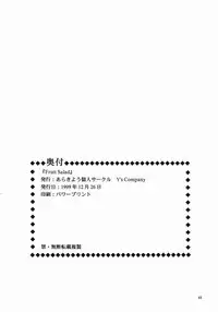 (C57) [y's Company (Araki You)] Fruit Salad (Various)