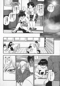 [Shiroi Gunpan] Waratte ♥ Butapan | Smile ♥ Butapan