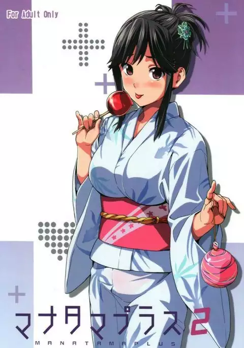 Mana Tama Plus 2