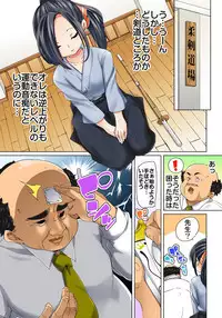 [Marui Maru] Hattara Yarechau!? Ero Seal ~Wagamama JK no Asoko o Tatta 1-mai de Dorei ni~ 1-12 [Digital]