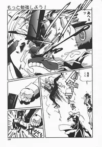 [necoJET] Benkyou Shiyou! - Let's Study!