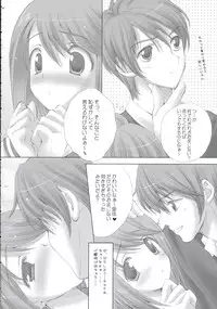 (C69) [LiZ (Satomi Hinako)] strawberry heart (ToHeart 2)