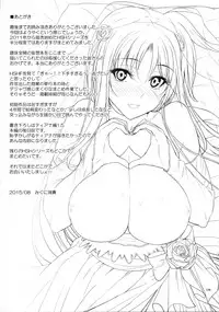 (C88) [IV VA SHIN (Mikuni Mizuki)] Home Sweet Home ~Soushuuhen~ (Mahou Shoujo Lyrical Nanoha)