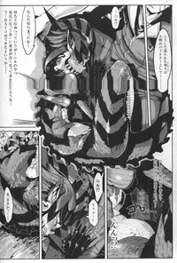 (COMITIA104) [Hyakki Yakou (Various)] Hyakki Yakou Lv.2 Lizerds