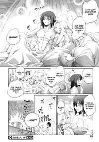 [Nini] Bright Yellow Blend (English)