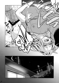 (C85) [Otaku Beam (Ootsuka Mahiro)] Senpai-chan to Ore. [Chinese] [漢化組漢化組]