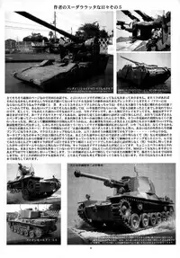 (C72) [Yomosue Doukoukai (Geshou Ichirou)] Fushigi no Kuni no Lilith-chan 3 (Yami to Boushi to Hon no Tabibito)