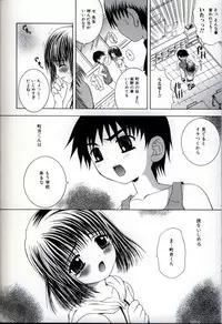 [Anthology] Ikenai Shounen Yuugi 3