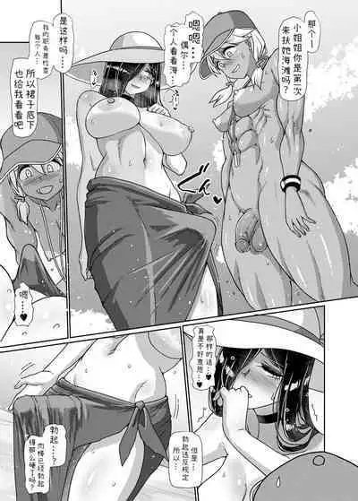 [Aoba Q Madou (Futaba Yodomu)] Futanari Beach Police no Oshigoto 2 [Chinese] [决斗者个人汉化]] [Decensored] [Digital]