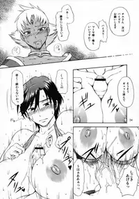 (C74) [SHD (Buchou Chinke, Hiromi)] Haijo Konton Chou Shoubusuubon Soushuuhen Ver. 2007 (Various)