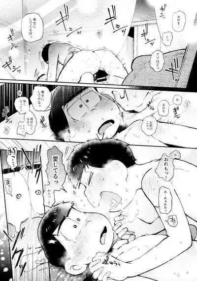 Momoiro-netsuduki Soushuuhen Sairoku 2