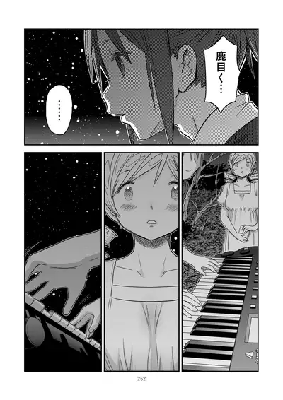 Kongan tanetsuke kōshū benjo