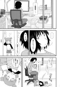 (COMIC1☆6) [ORANGE CHANNEL (Al Ra Une)] Fuuka to... (Yotsubato!)